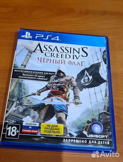 Игры для приставок ps4
