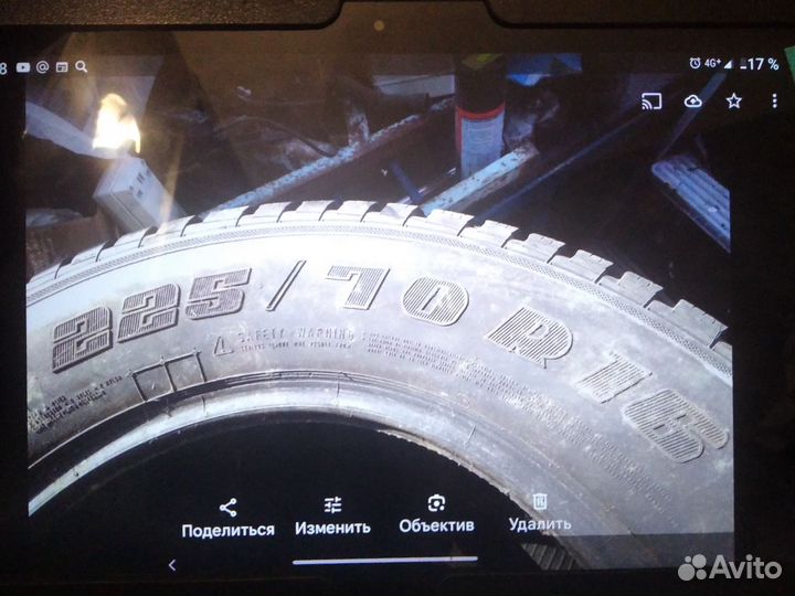 Gislaved Nord Frost III 225/70 R16 66H