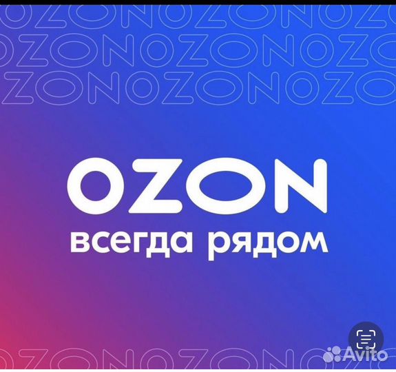 Оператор пункта выдачи заказов