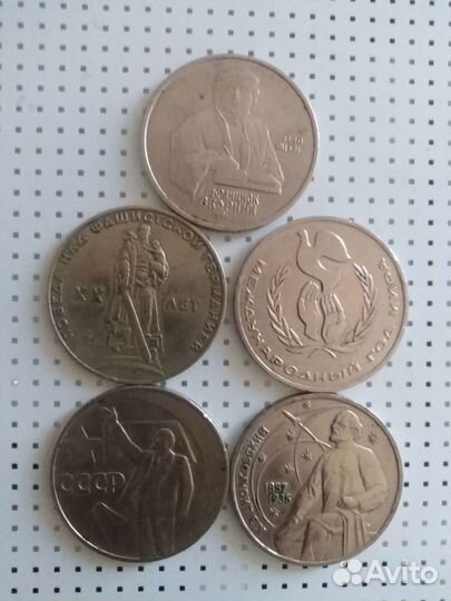 Монета 1 рубль СССР