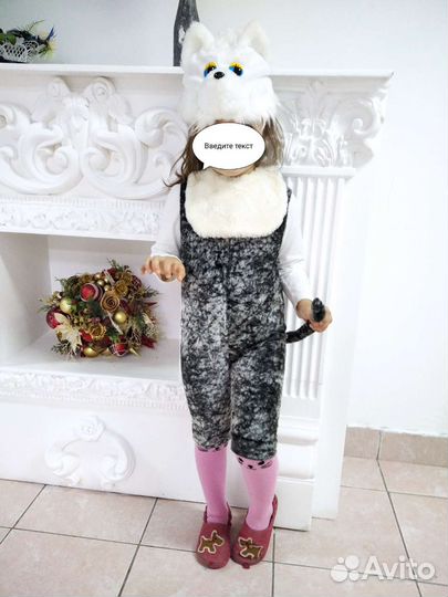 Прокат костюмов