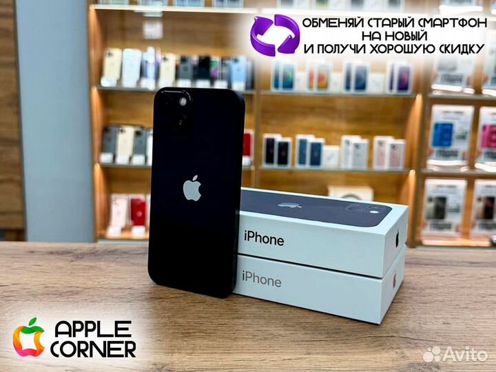 iPhone 13, 128 ГБ