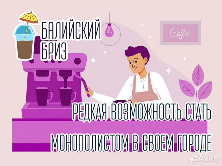 Океанский отдых: Балийский Бриз