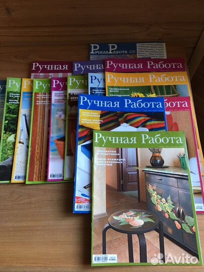 Журналы» Ручная работа»