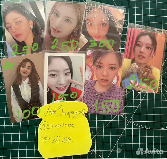 Альбомы и карты twice