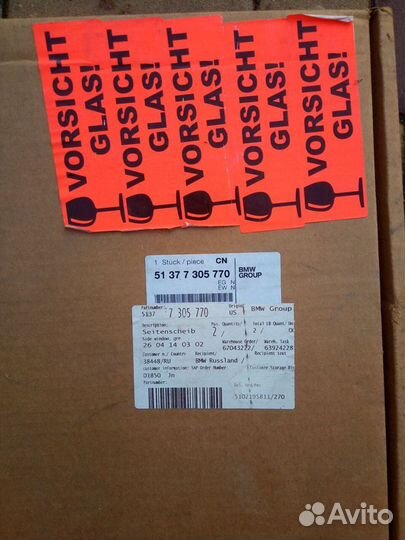 Стекло боковое заднее правое X5 F15, F85