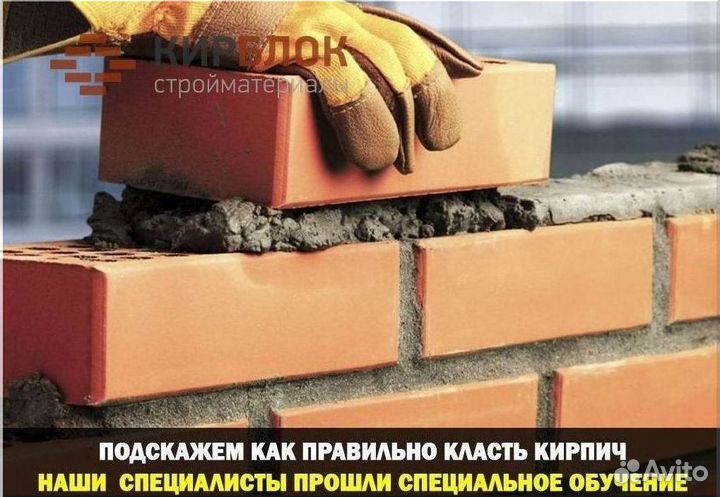 Кирпич 2.1 нф