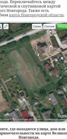 Участок 20 сот. (ИЖС)