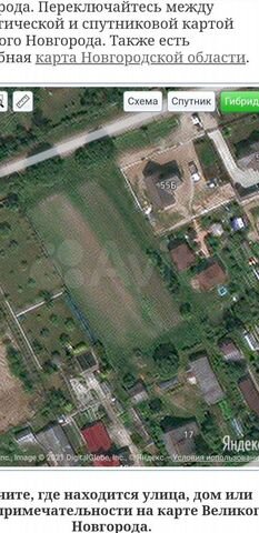 Участок 20 сот. (ИЖС)