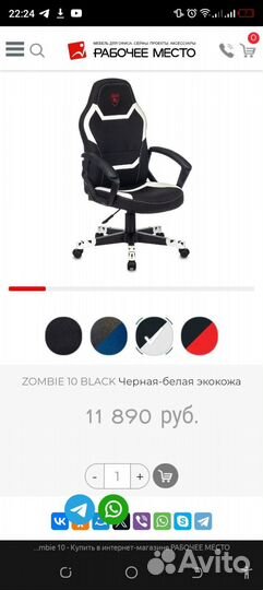 Игровое кресло Zombie 10