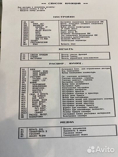 Мфу принтер Xerox Phaser 3100MFP/S, ч/б, A4