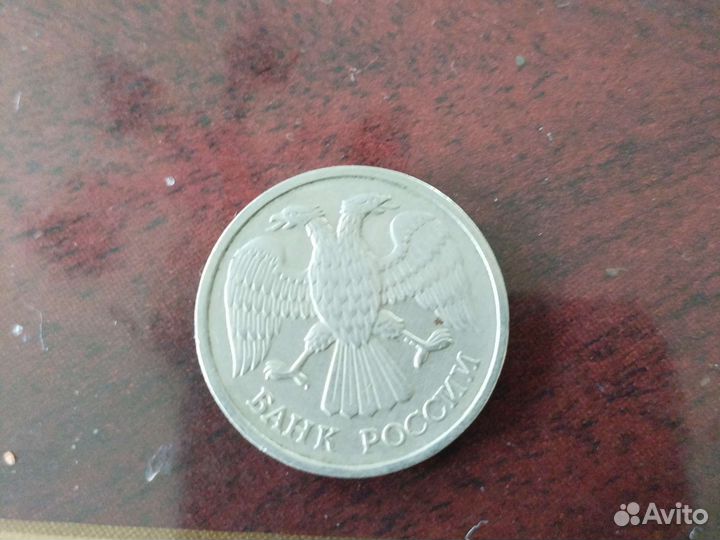 Монета 20 1992 года
