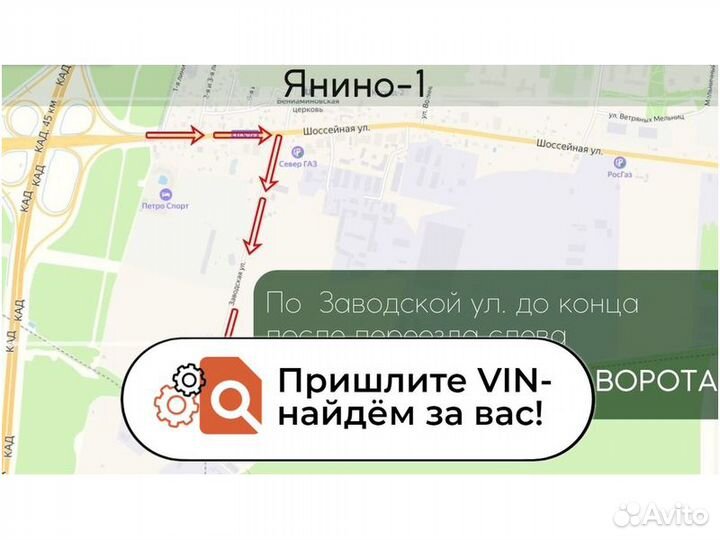 Прокладки впускного коллектора Крайслер 2.4