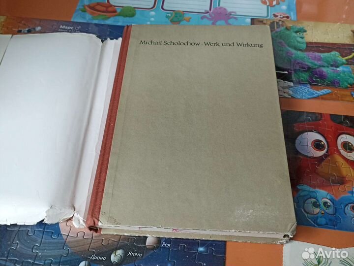 Книга на немецком Михаил Шолохов