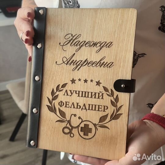 Ежедневник из дерева и кожи