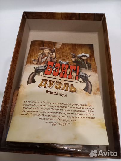 Настольная игра Бэнг Дуэль