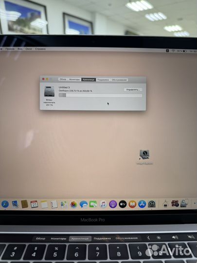 Macbook pro 13 2018 16 256 gb