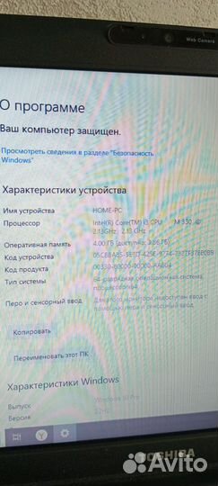 Ноутбук toshiba satellite