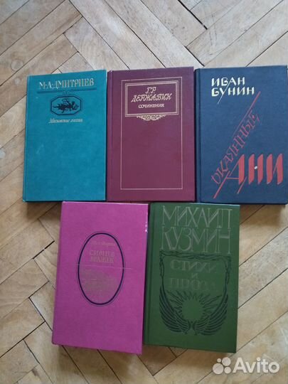 Книги художественные