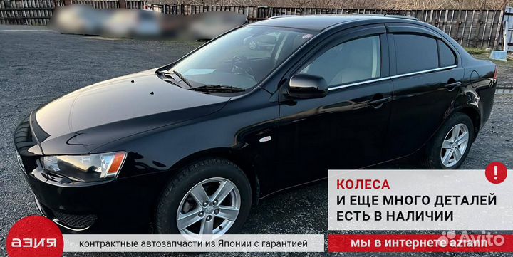 Крыло переднее правое Mitsubishi Lancer 10