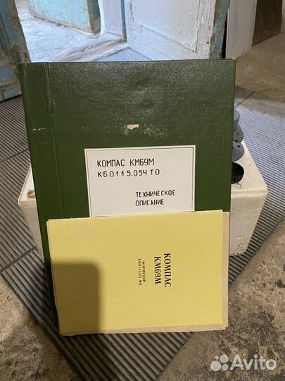 Компас км для маломерных судов