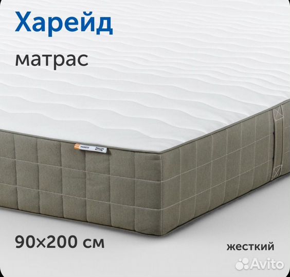 Матрас hareid IKEA / харейд икеа 90