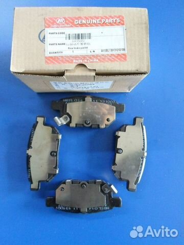 Колодки тормозные зад SA35002 lifan