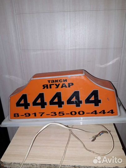 Шашка для такси