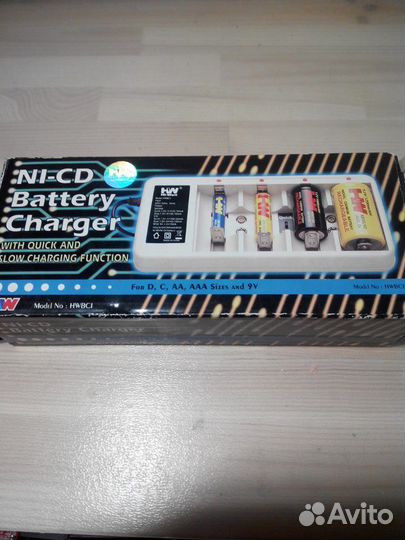 Зарядное устройство