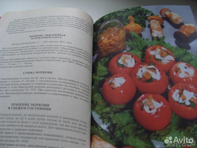 Домашнее консервирование