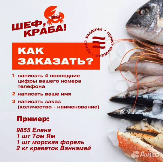 Рулеты из кеты