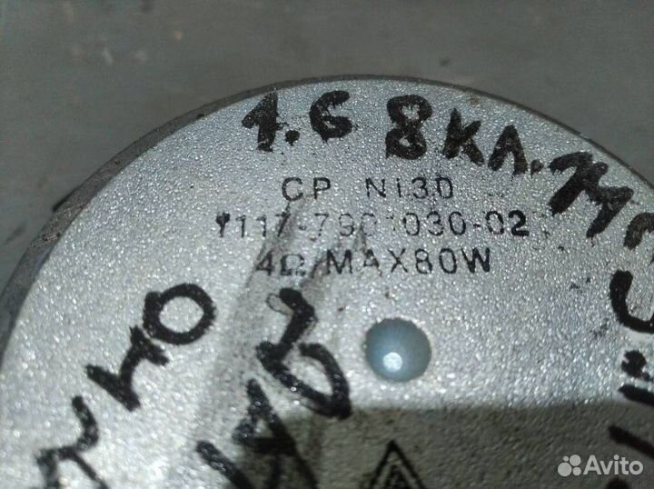 Динамик задний правый Datsun On-Do седан 1.6 8кл