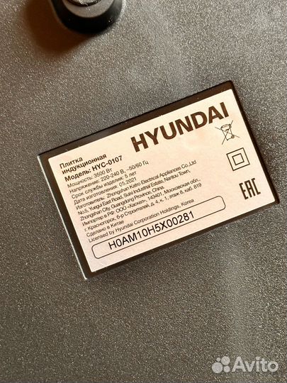 Плита индукционная hyundai hyc-0107