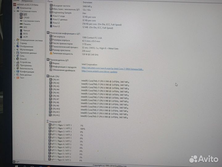 Продам компьютер