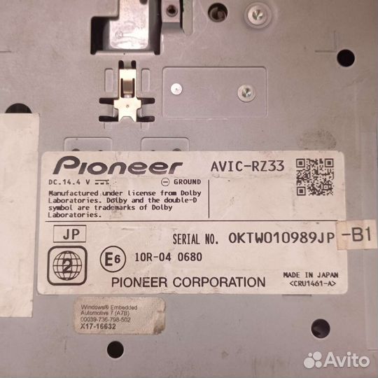 Магнитола pioneer 2din