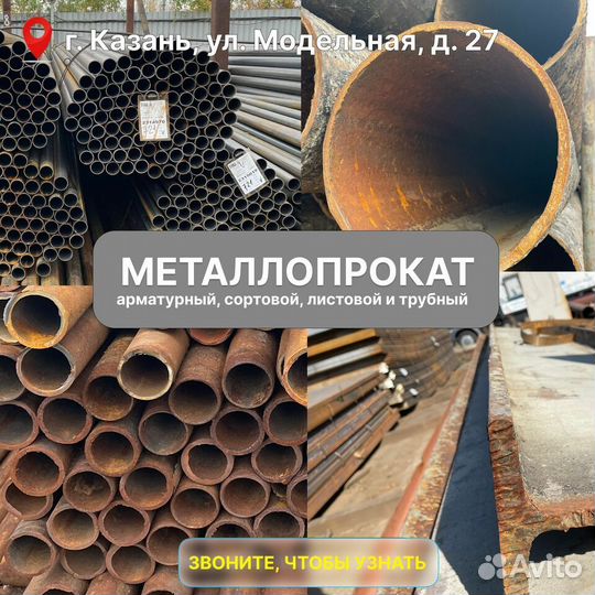 Швеллер / балка бу - новое