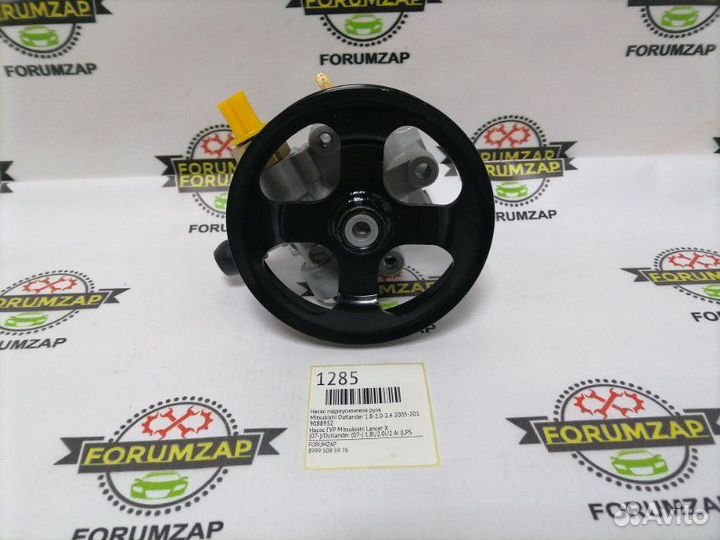 Насос гидроусилителя руля Mitsubishi Outlander