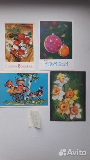 Открытки СССР 1977-79 гг