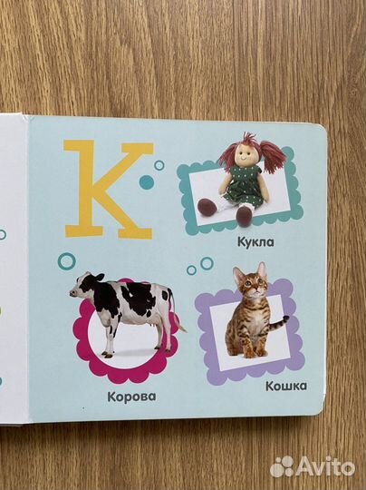 Fisher Price Книги для Юлии