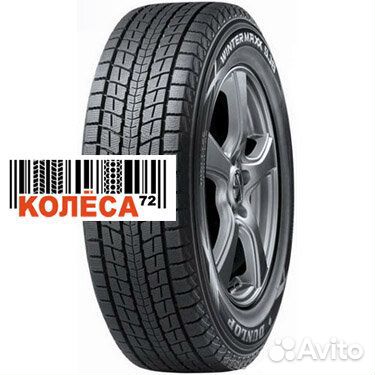 Dunlop Winter Maxx SJ8 235/60 R18
