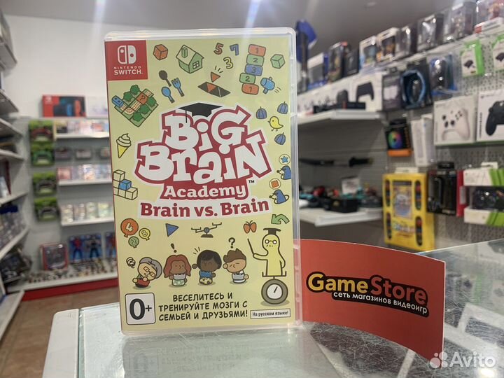Big Brain Academy Nintendo Switch