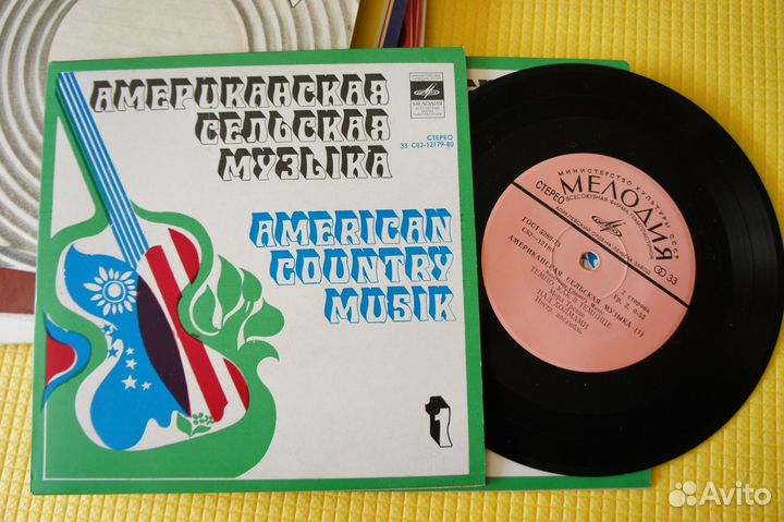 Американская Сельская Музыка 1