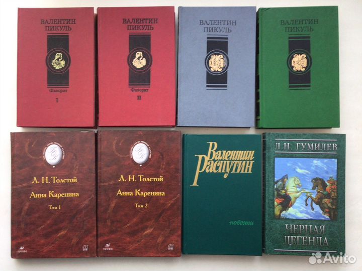 Книжная лавка