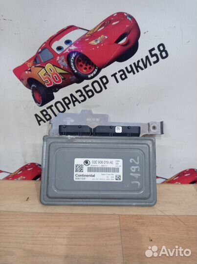 Эбу мозги блок управления двс Skoda Fabia