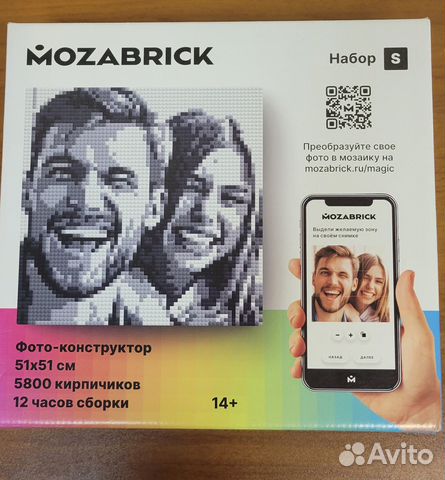 Мозаика из фотографий