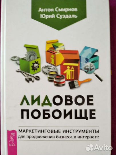 Книга учебная