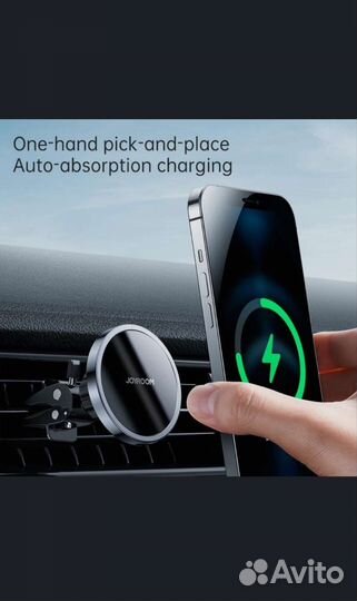 Автомобильный держатель с беспроводной зарядкой