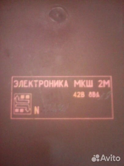 Калькулятор