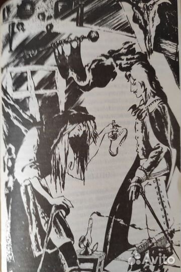 Пираты мексиканского залива. Висенте Рива Паласио