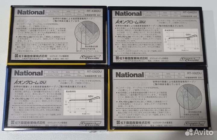 Аудиокассеты National Angrom 46/92 Для коллекции